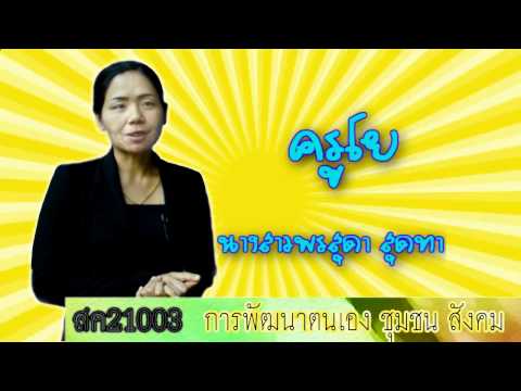 การรักษาโรคสะเก็ดเงินด้วย SDA 3 ครีมแบคทีเรียที่มีแผลเปื่อย