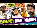 Amazing Street Foods At Bangkok Night Market Mr Makapa