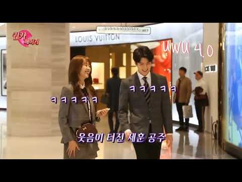 EXO Sehun Funny Moments