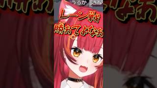 心までジャングラーになってしまう猫汰つなwww【猫汰つな/ぶいすぽ/切り抜き】