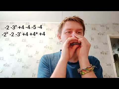 Great 12 bar blues progression with overblows on C harmonica + tab