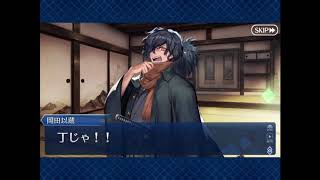 【FGO】2019水着イベ  ”水着剣豪七色勝負“    Part 73「首切りバニー」 「丁か半かのるかそるか」【実況】