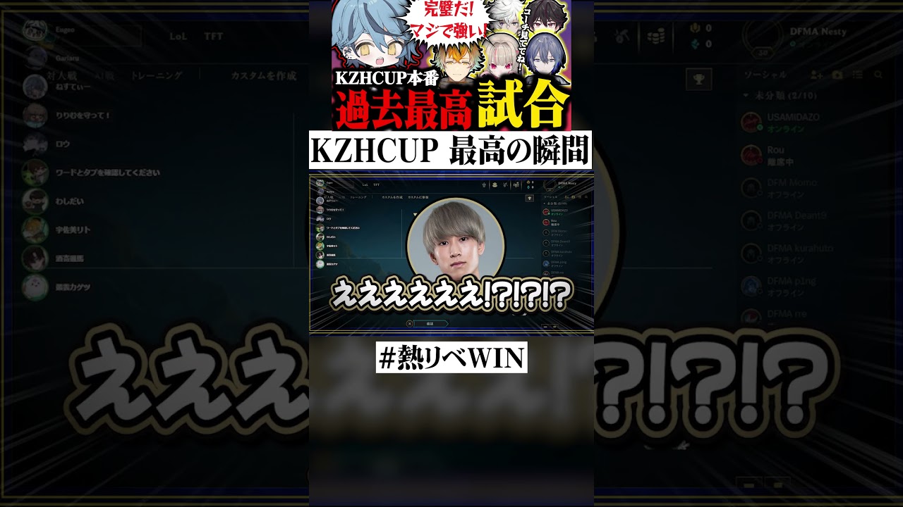 YouTubeサムネイル