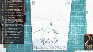 ハセガワ1/72　YF-19製作中 仮組みの6　本体に小さいの取り付け