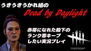 殿下の不幸は隊長にとって蜜の味なので裏切られるチームプレイ