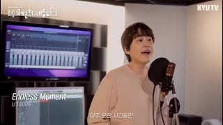 Kyuhyun - Endless Moment (Super Junior)