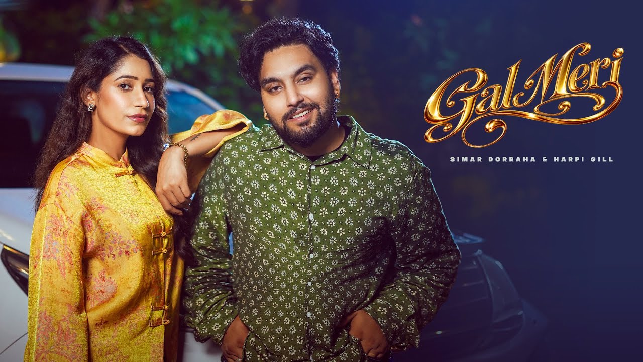 Gal Meri Lyrics | Simar Doraha, Harpi Gill