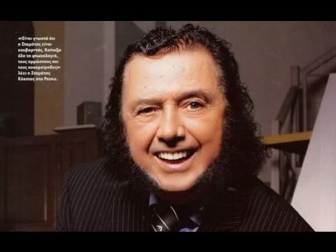 Kokotas - Stou Othona Ta Hronia                  (Στου Όθωνα τα χρόνια)