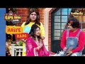 Chappu And Sapna Become Shayar To Sell Flats | The Kapil Sharma Show Season 2 | Haste Raho