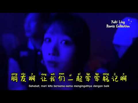 Jin Sheng Yuan Remix Male Karaoke 今生缘