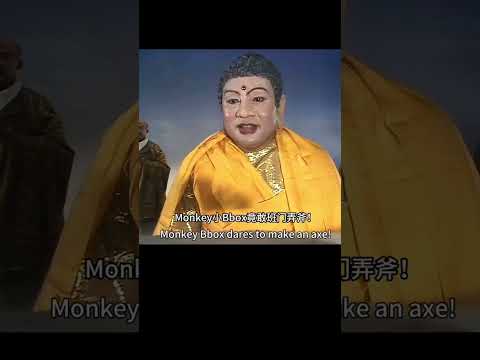 Monkey Bbox Bass #funny #memes #funnyshorts sun wukong beatbox vs buddha