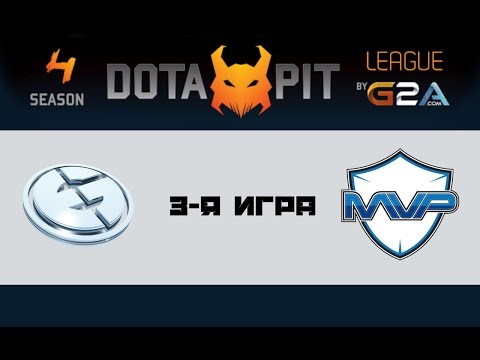Evil Geniuses vs MVP Phoenix #3 (bo5) | Dota Pit 4, 20.03.16