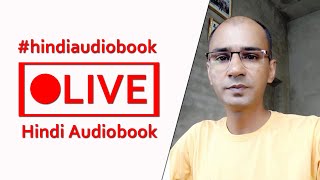 Live Q&A Hindi Audiobook