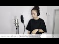 เด็กเลี้ยงควาย อยากนอนกับเธอ Cover By Looknam