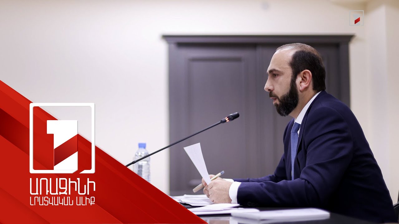 Բաքվի դեմ միջոցներ կիրառելու որոշումներ, ագրեսիայի դատապարտում, խաղաղության գործընթաց. ԱԳՆ ամփոփումը