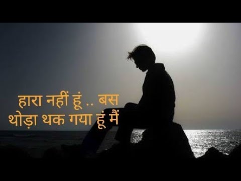 download lagu mp3 mp4 Mirza Ghalib Shayari On Life, download lagu Mirza Ghalib Shayari On Life gratis, unduh video klip Mirza Ghalib Shayari On Life