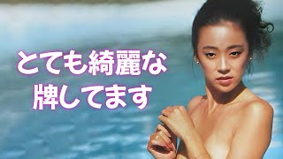 【中山貴美子】あびる優のお母さんです
