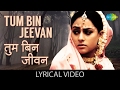 Tum Bin Jeevan Lyrical तुम बिन जीवन गाने के बोल Bawarchi Rajes