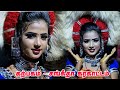Karpagam Sangeeta Karakattam புத்தம் புதிய கரகாட்டம் Seeth