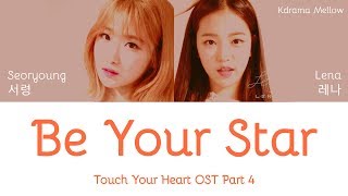 Seoryoung (서령) &amp; Lena (레나) - Be Your Star (Touch Your Heart OST Part 4) Lyrics (Han/Rom/Eng/가사)