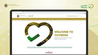 Tatmeen Training – Product Verification