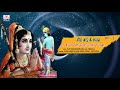 Main To Aesi Saree Le Aai Sakhi Haryanvi Meera Bai Ke Bhajan Vol 2 Vijay Kumar Bahadurgarh