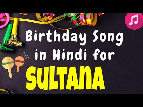 Birthday Song for Sultana | Happy Birthday Sultana Song | Happy Birthday Sultana Song hindi