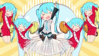 ミクミクミクミクミ/キノシタ feat.初音ミク