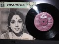 Malayalam Oldies Film Agnathavasam Vivahitha YESUDAS SUSHEELA MADHURY Music M K Arjunan G Devarajan