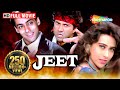 Jeet  {HD} - Salman Khan - Sunny Deol - Karishma Kapoor - Superhit Hindi Movie -(With Eng Subtitles)
