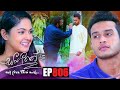 Sangeethe Episode 806 25th May 2022