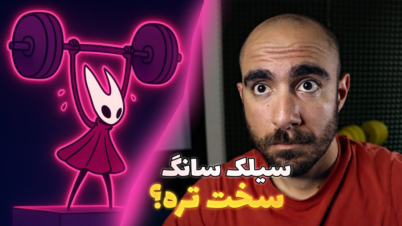 پلی ترو هالو نایت سیلک سانگ 📍 سیلک سانگ سخت تره؟ مناطق جدید باز شد #2