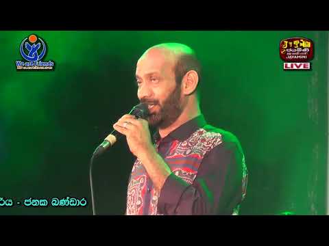 Sudu Sanda Ras Galana - සුදු සඳ රැස් ගලන | Ishaq Beig | Flash Back Live In Danthure 2020