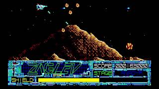 Zaglev (ザグレブ) for the NEC PC-88