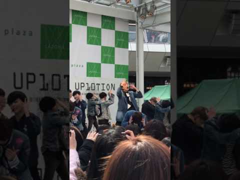 170304_UP10TION_업탠션_ID