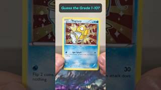 Guess thr Grade Ep 63 | Pokemon | Magikarp Promo