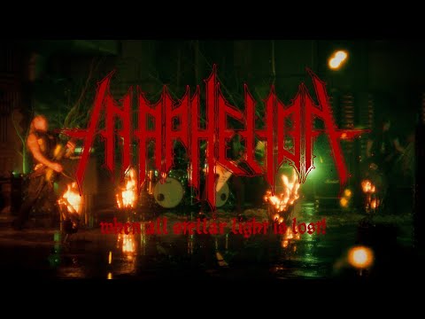 IN APHELION - When All Stellar Light Is Lost (OFFICIAL VIDEO)