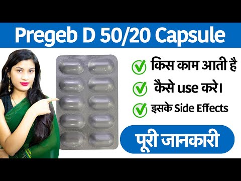 Pregeb D 50:20 Capsule Use Hindi | Neuropathic Pain | Side Effects | Dose