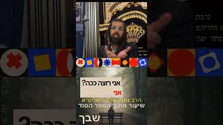 #תפילה #אמונה #מלכות #motivation #שמחה #הרב_נחמן_שלמה מה משיגים מאבא רחם עלי? (הרב מאיר שלמה זצ"ל) - התמונה מוצגת ישירות מתוך אתר האינטרנט יוטיוב. זכויות היוצרים בתמונה שייכות ליוצרה. קישור קרדיט למקור התוכן נמצא בתוך דף הסרטון