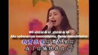 Download lagu Wo Mei You Pian Ni 我没有骗你Aku Tak Membohongimu.(Karaoke). mp3 Download lagu Wo Mei You Pian Ni 我没有骗你Aku Tak Membohongimu.(Karaoke). mp3