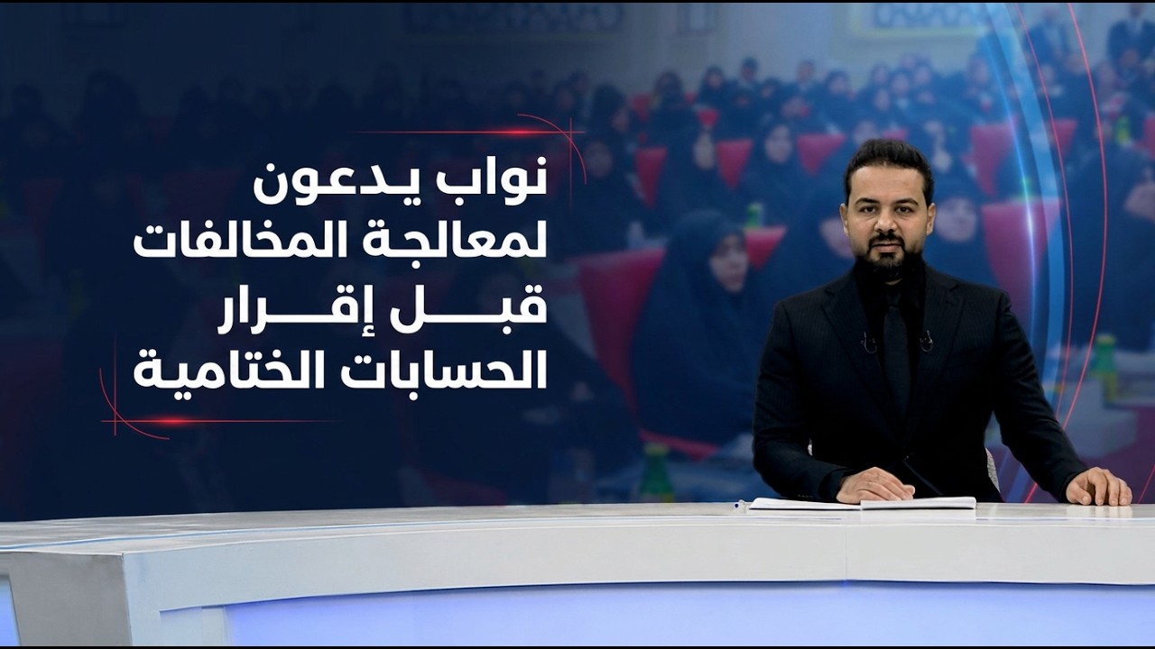 فيديو | مرصد العاشرة مع احمد عباس