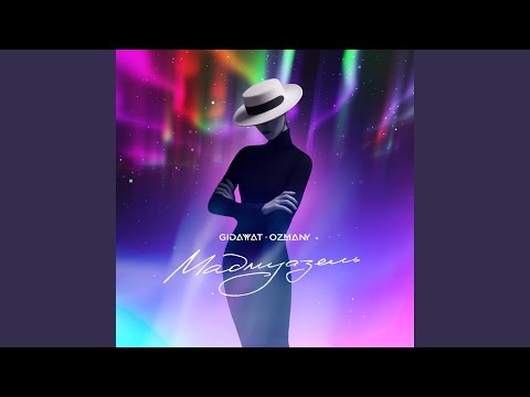 Мадмуазель