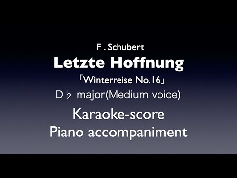 "Letzte Hoffnung"   F .Schubert   D♭ major(Medium voice) Piano accompaniment(karaoke-score)