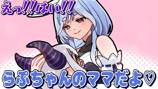【手描き】ぺこらマミーによしよしされたいラプラス【兎田ぺこら/ぺこらマミー/ラプラス・ダークネス/hololive】