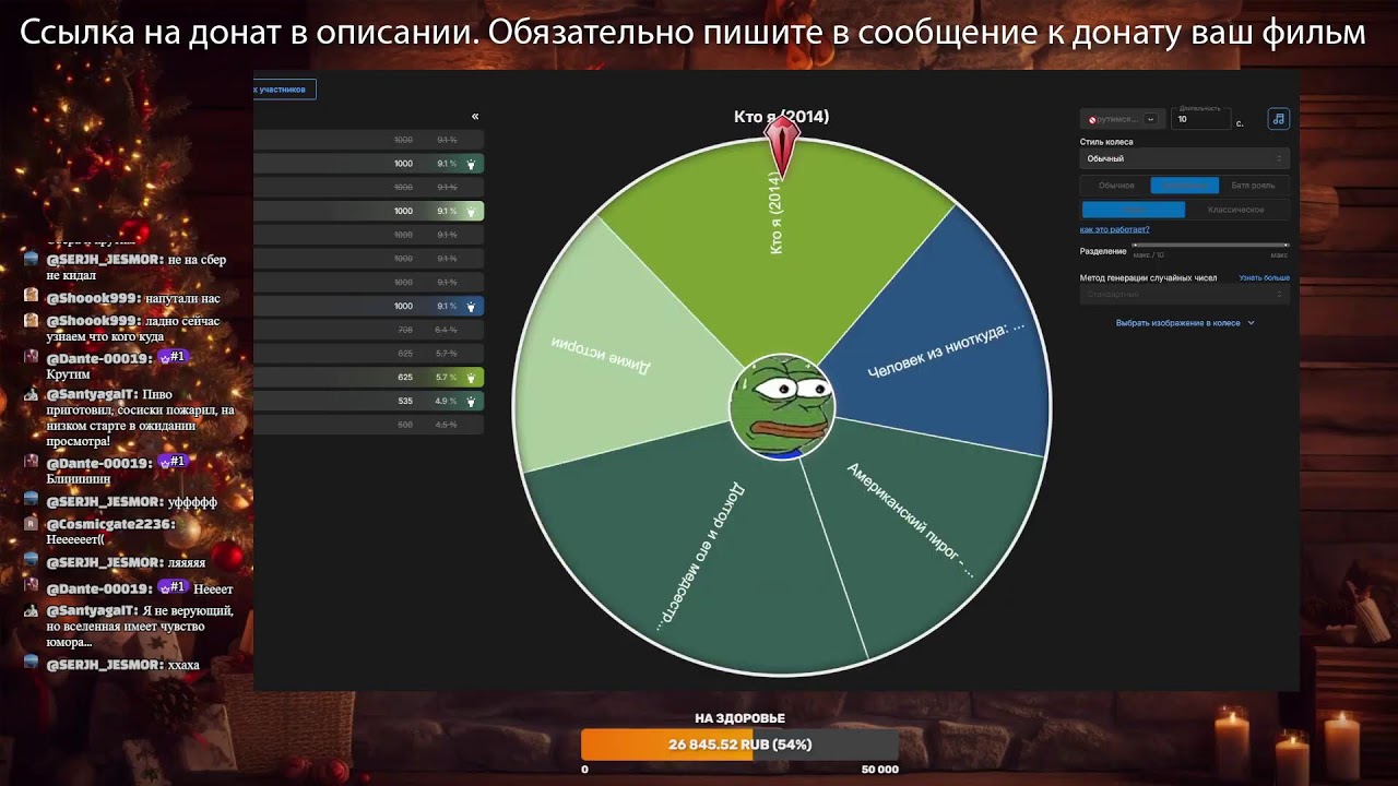 Смотрим фильмы с GWBack