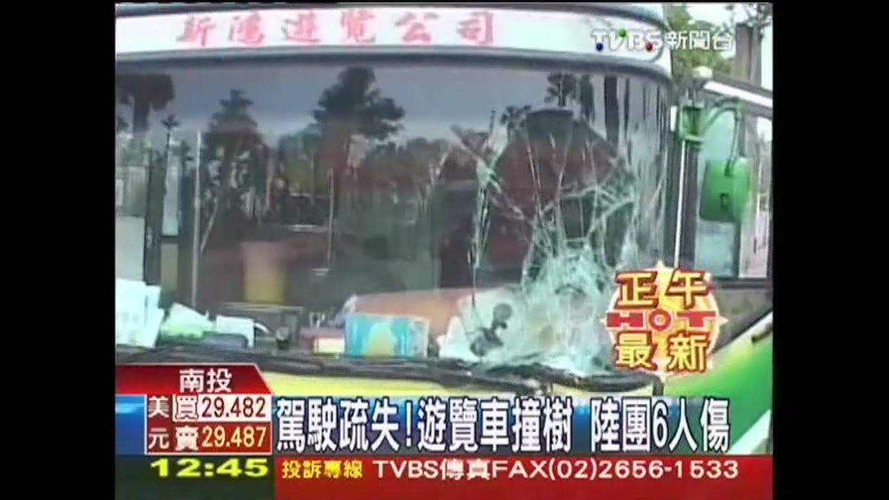 駕駛疏失!遊覽車撞樹 陸團6人傷