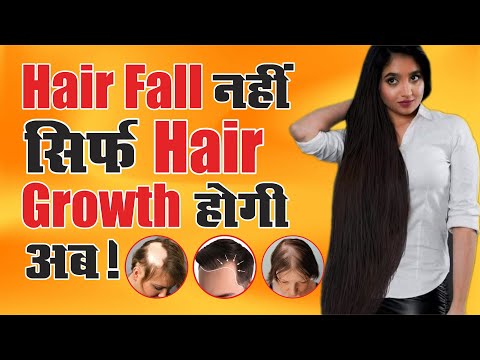 बालों की समस्या | Hair Problem | बालों के झड़ने, डैंड्रफ और देखभाल के उपाय |RM Ayurved| 📞 9411632933