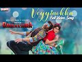 Veyyinokka Full Video Ravanasura Ravi Teja Megha Akash Harshavardhan Rameshwar Sudheer Varma