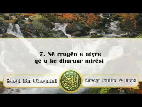 Recitim i rrallë nga Shejh Ibn Uthejmini - Sureja Fatiha & Ihlas.