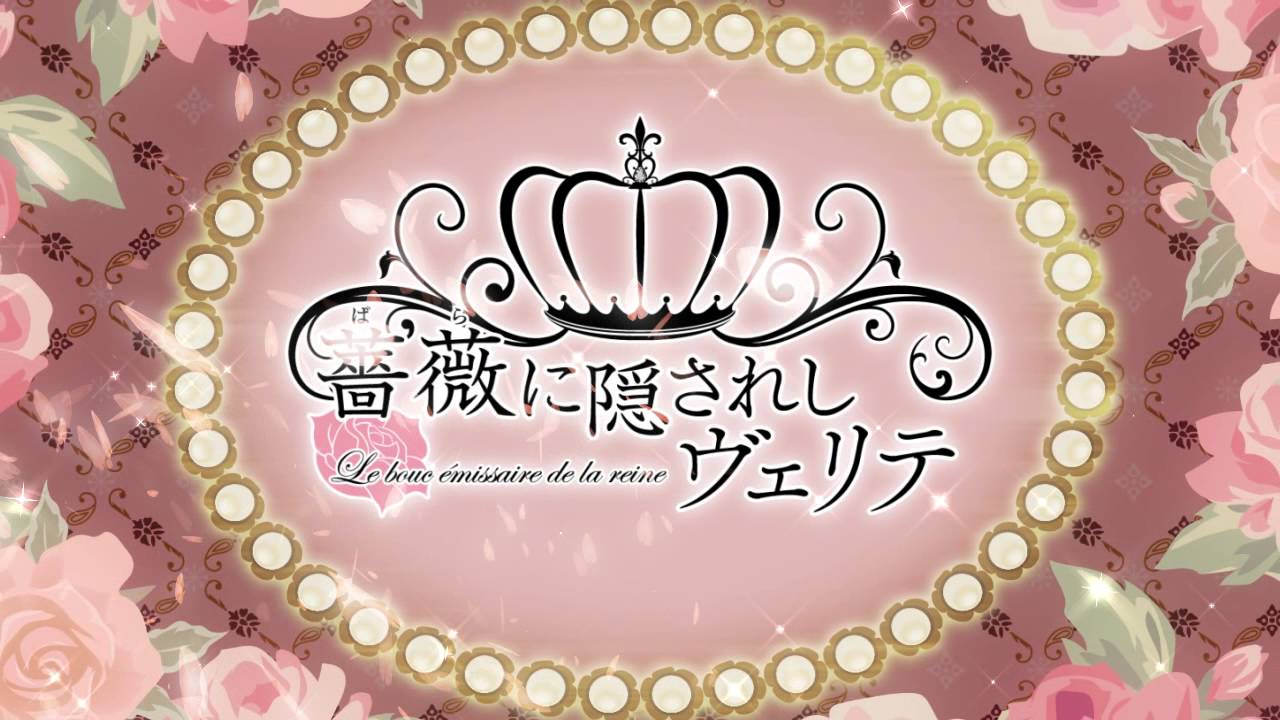 Teaser
